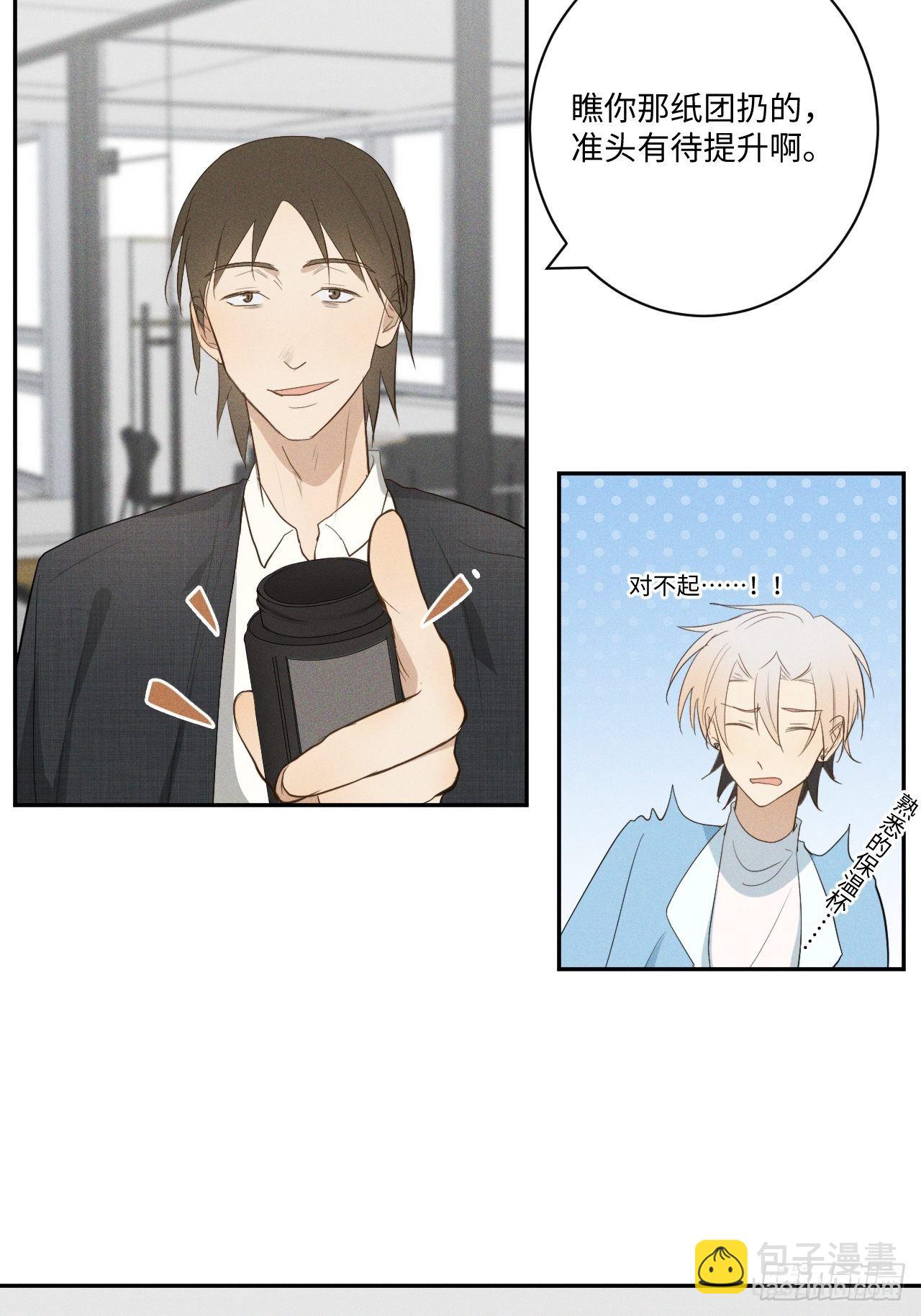 第10话 胸口紧贴-第12话