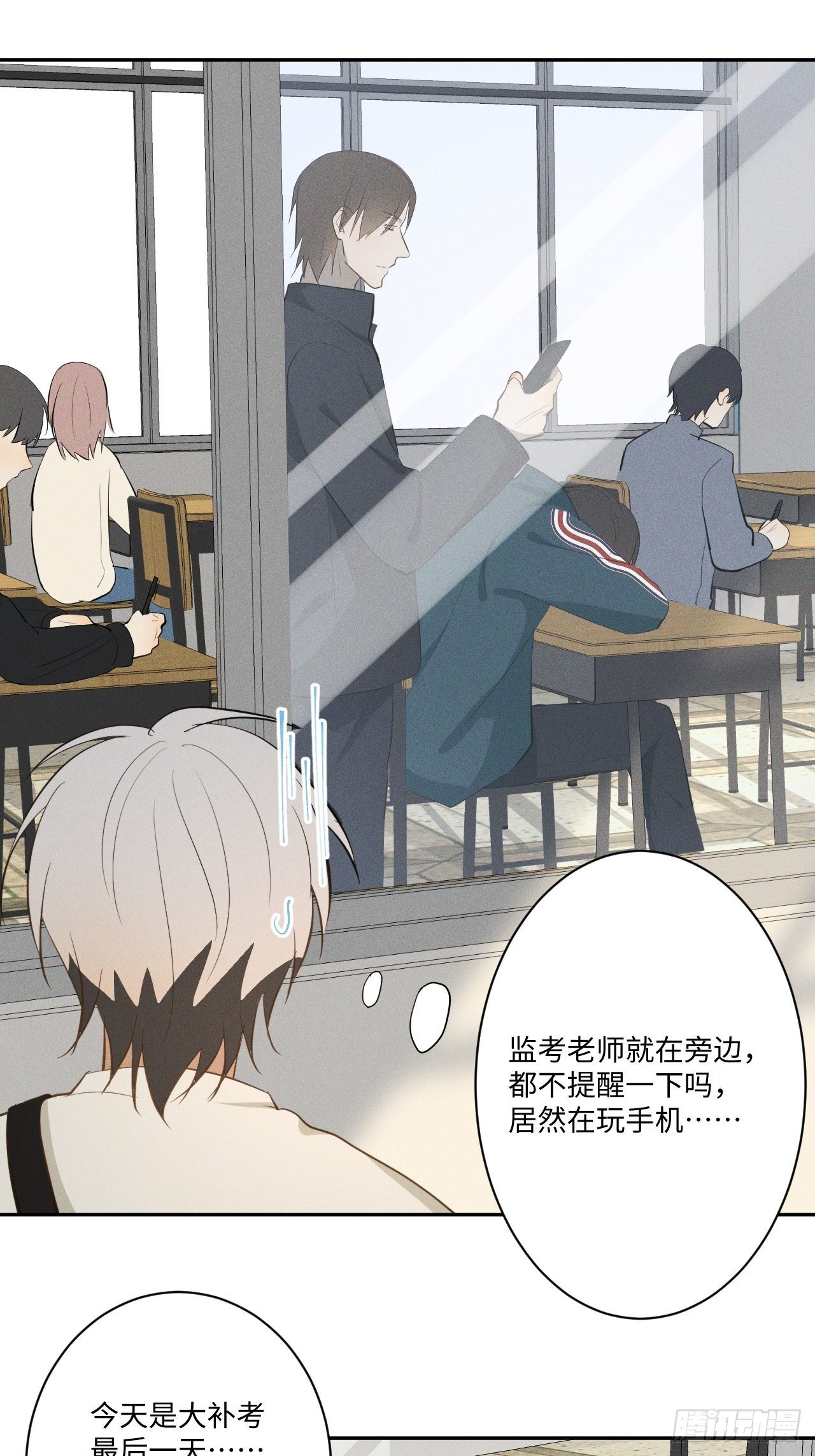 第10话 胸口紧贴-第12话