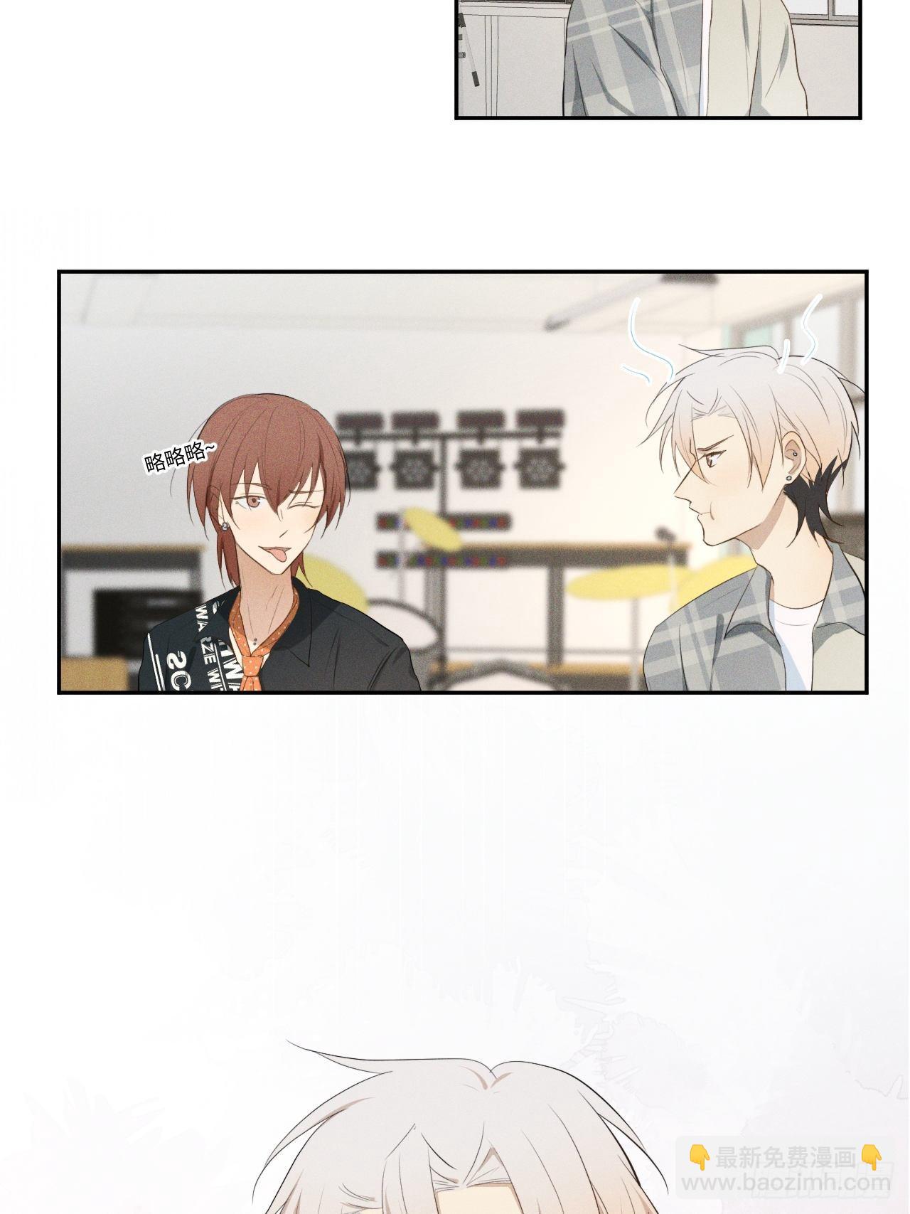 第12话 撒娇攻势-第14话