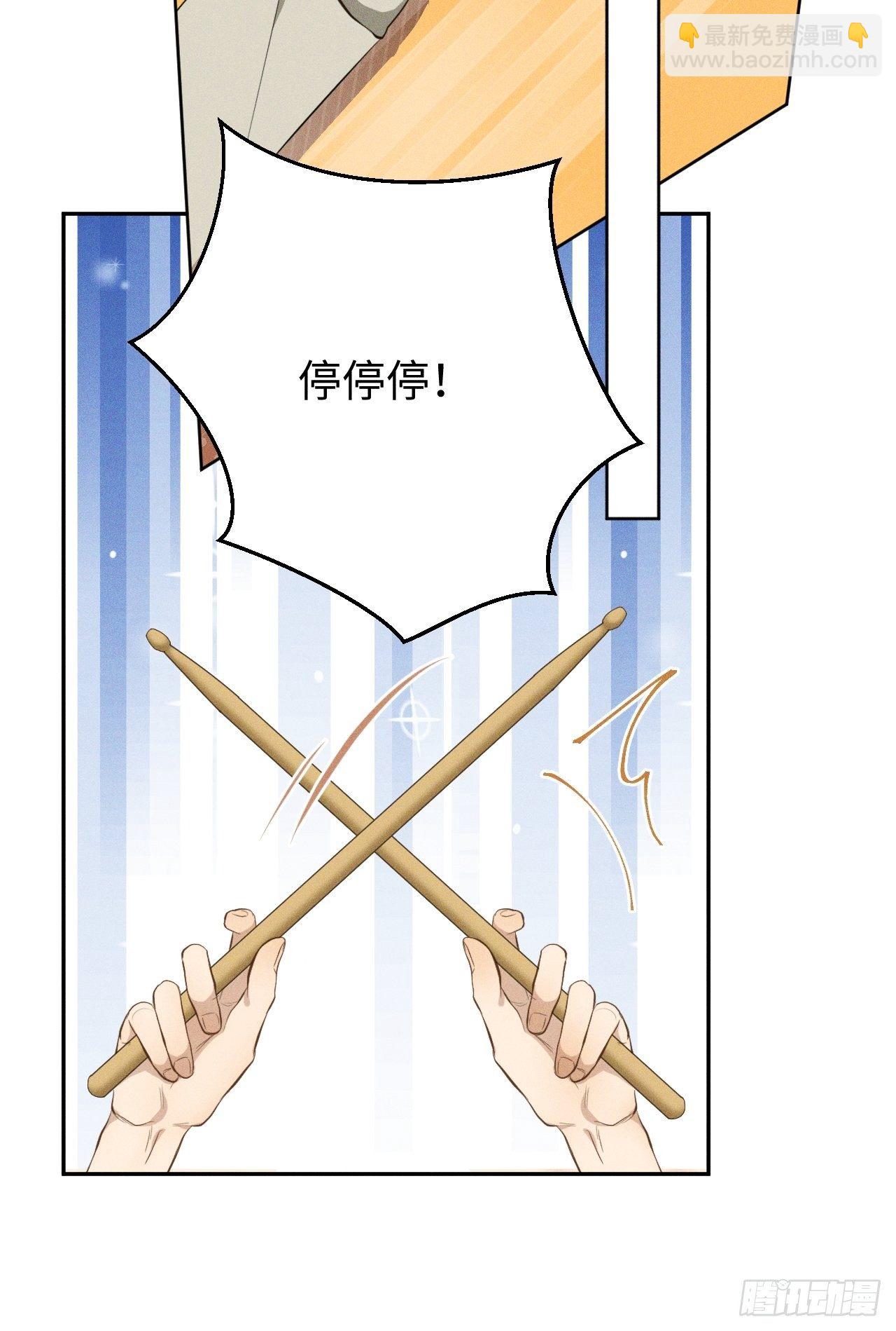 第12话 撒娇攻势-第14话