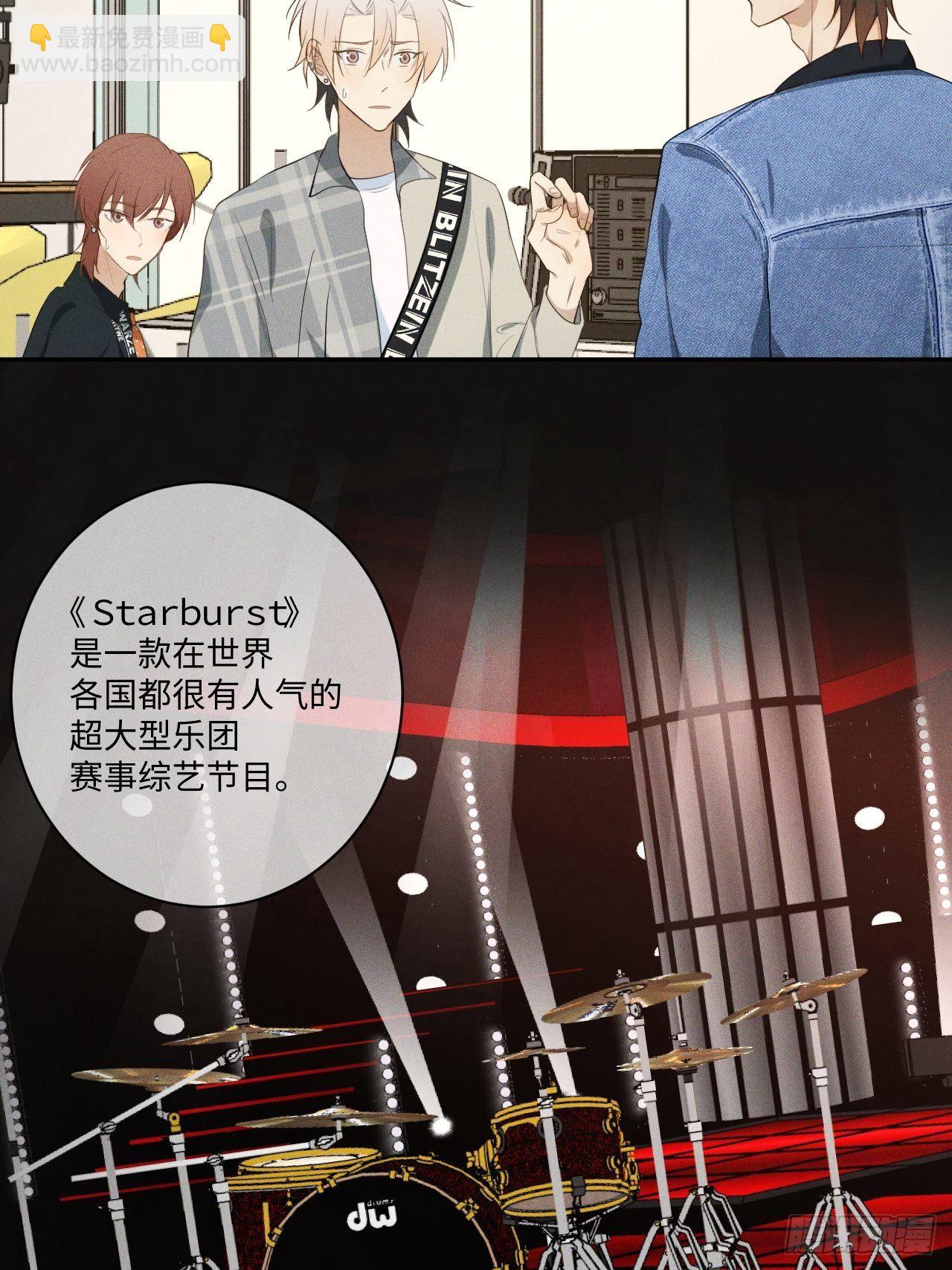 第12话 撒娇攻势-第14话