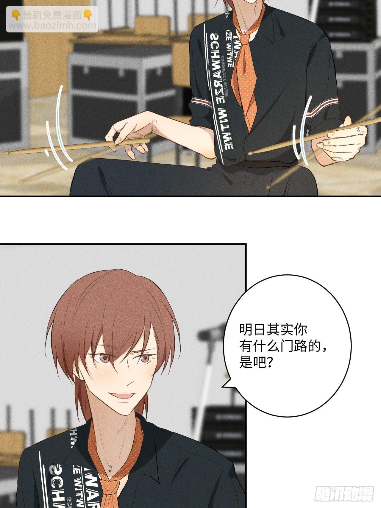 第12话 撒娇攻势-第14话