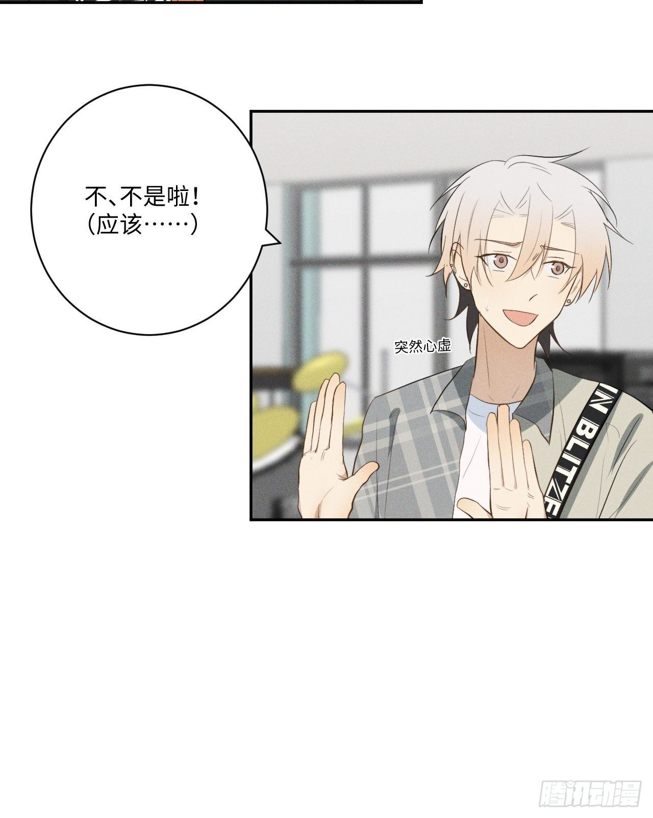 第12话 撒娇攻势-第14话