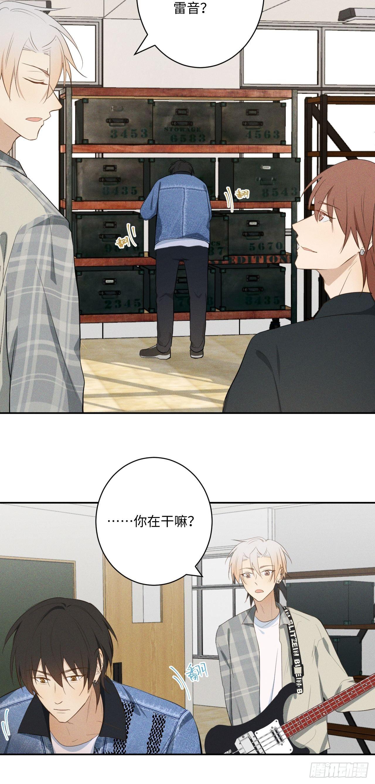 第12话 撒娇攻势-第14话