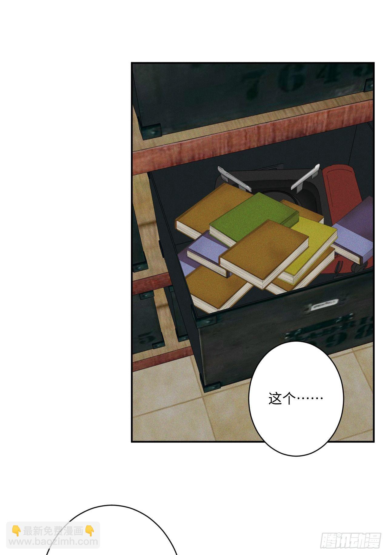 第12话 撒娇攻势-第14话