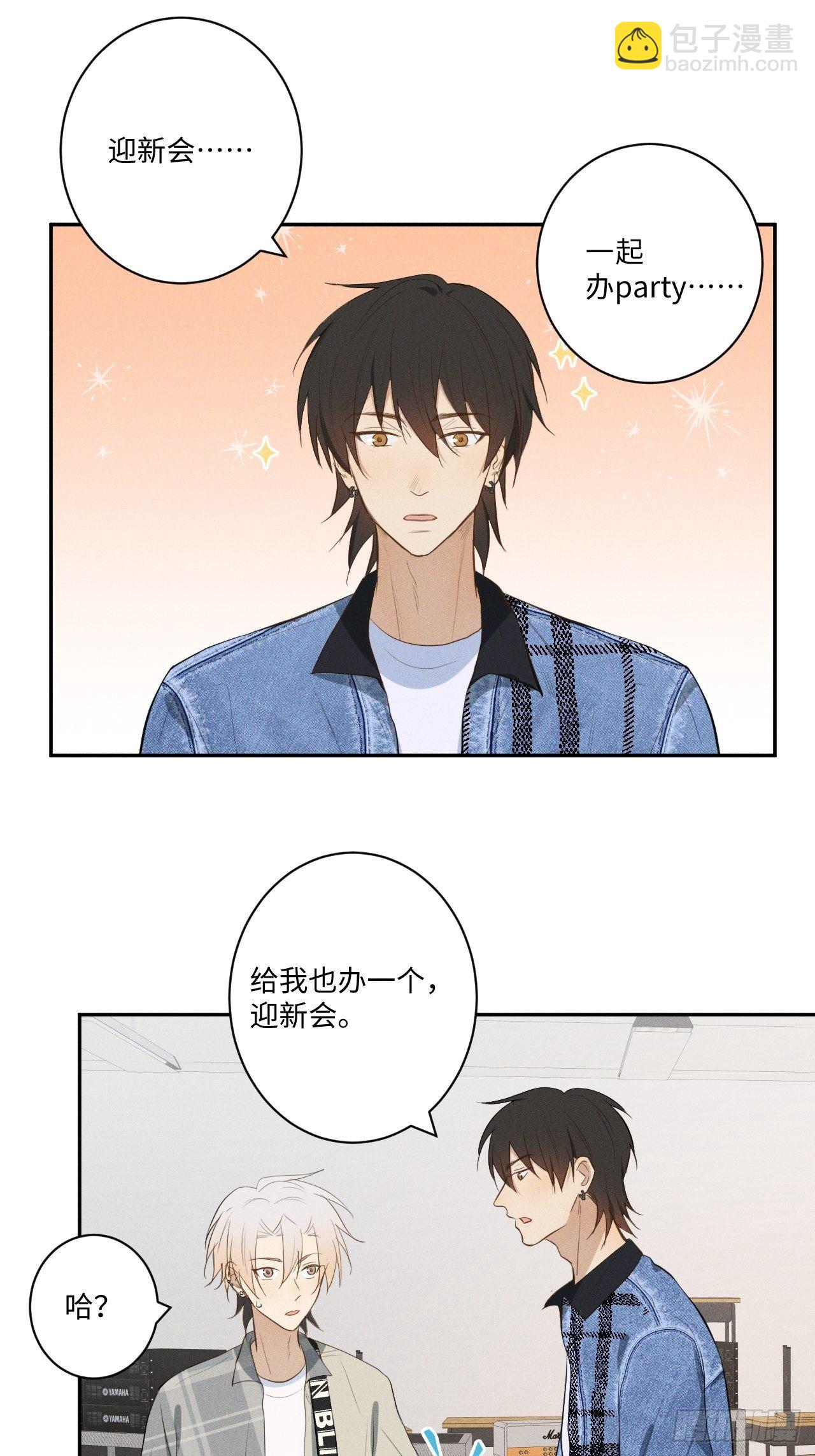 第12话 撒娇攻势-第14话