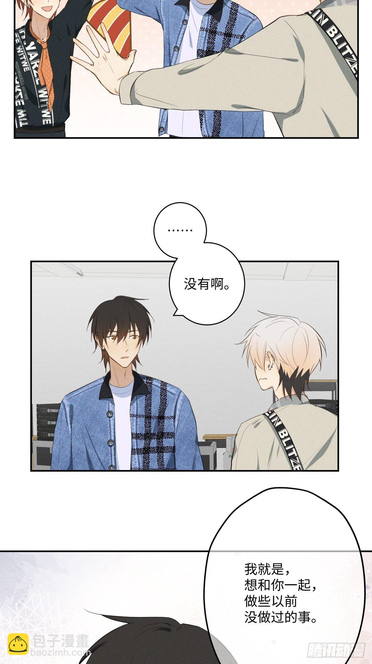 第12话 撒娇攻势-第14话