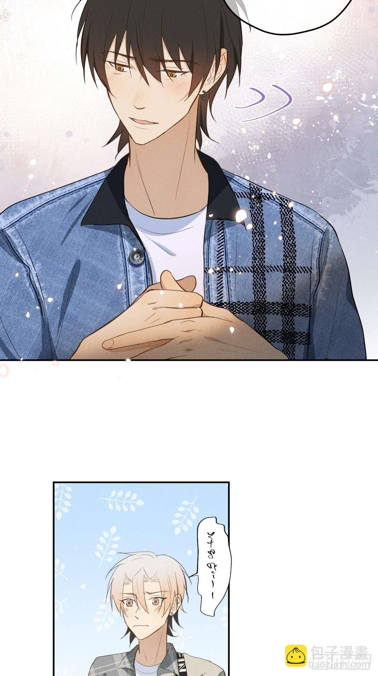 第12话 撒娇攻势-第14话