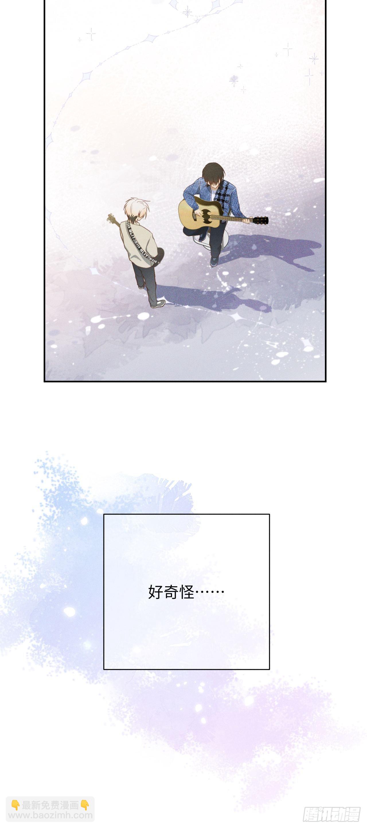 第12话 撒娇攻势-第14话