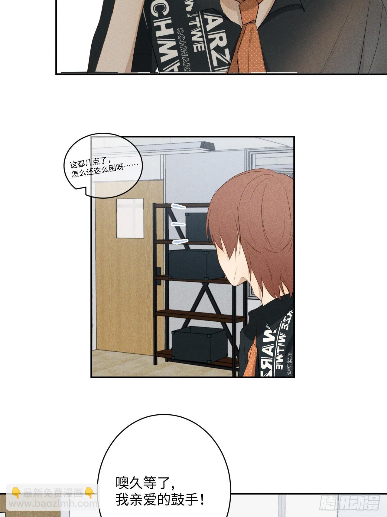 第12话 撒娇攻势-第14话