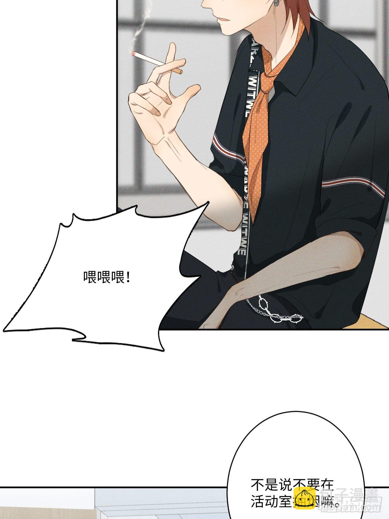 第12话 撒娇攻势-第14话