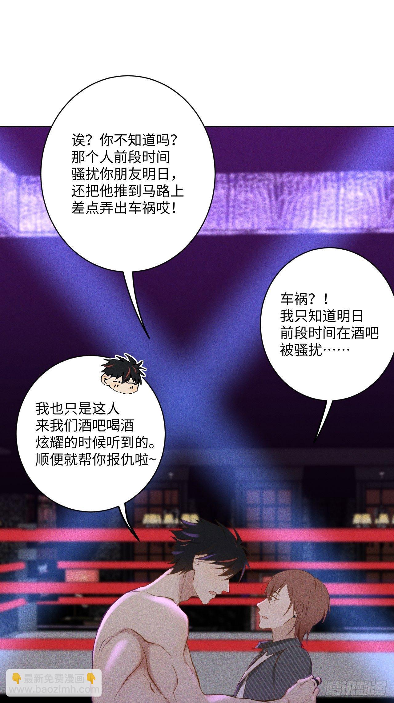 第14话 突发事件-第16话