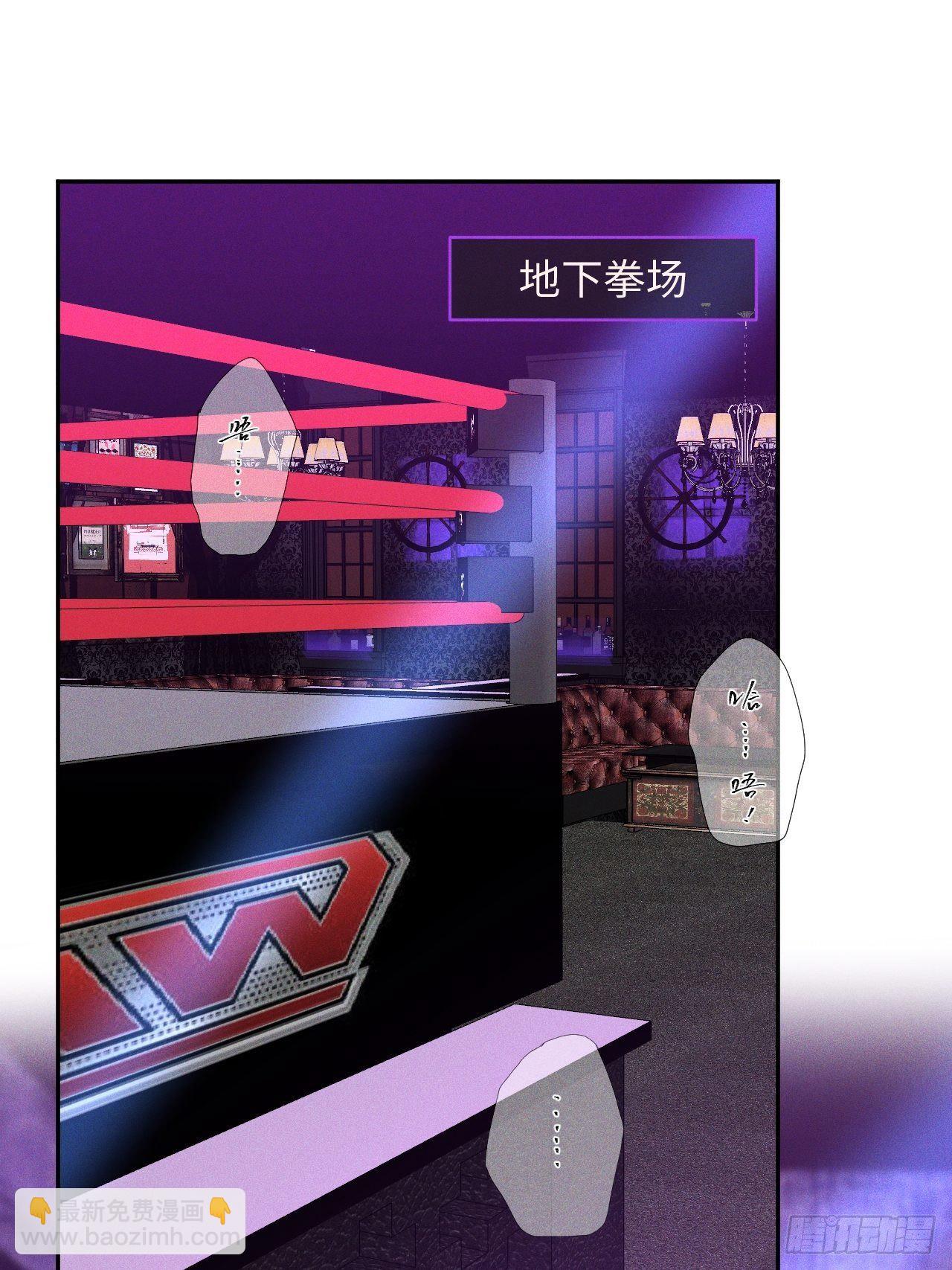 第14话 突发事件-第16话