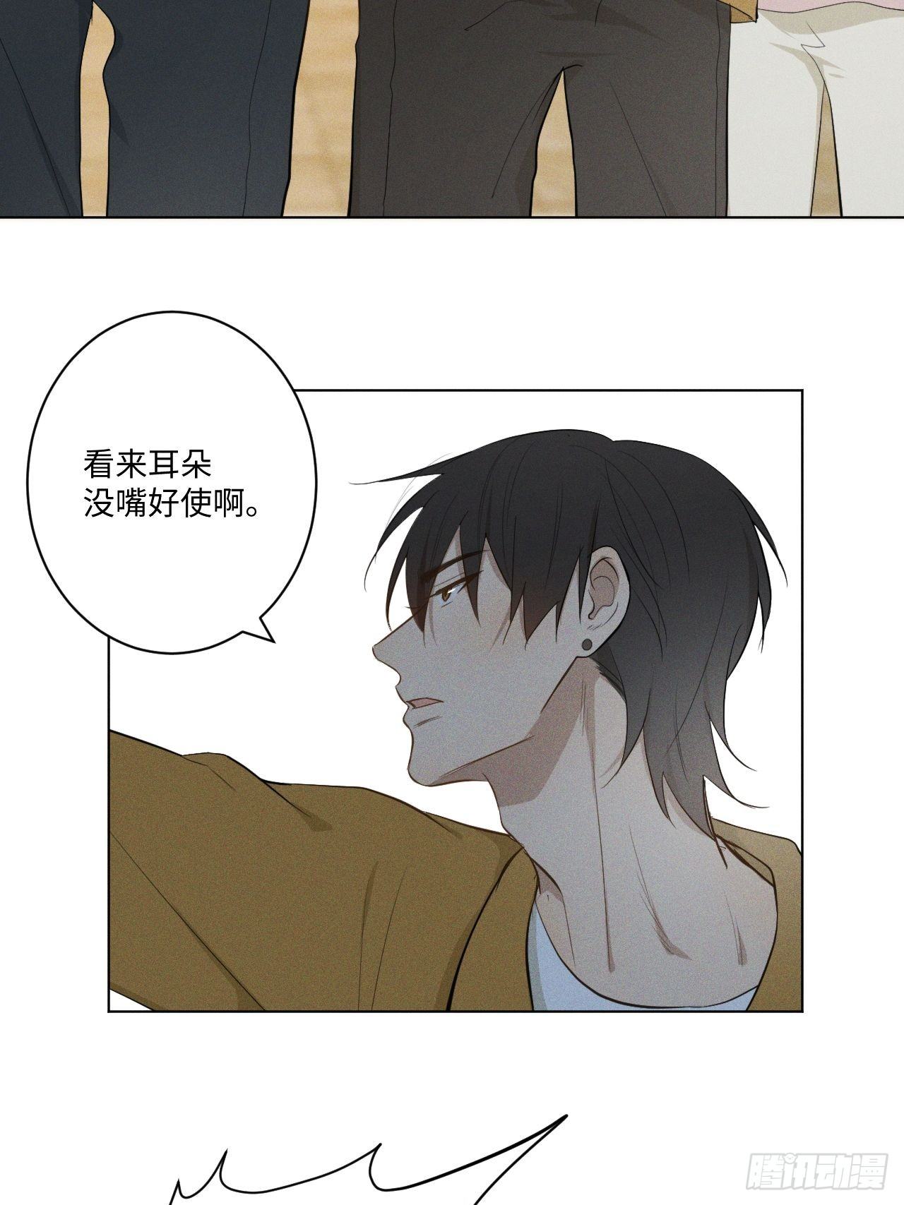 第14话 突发事件-第16话