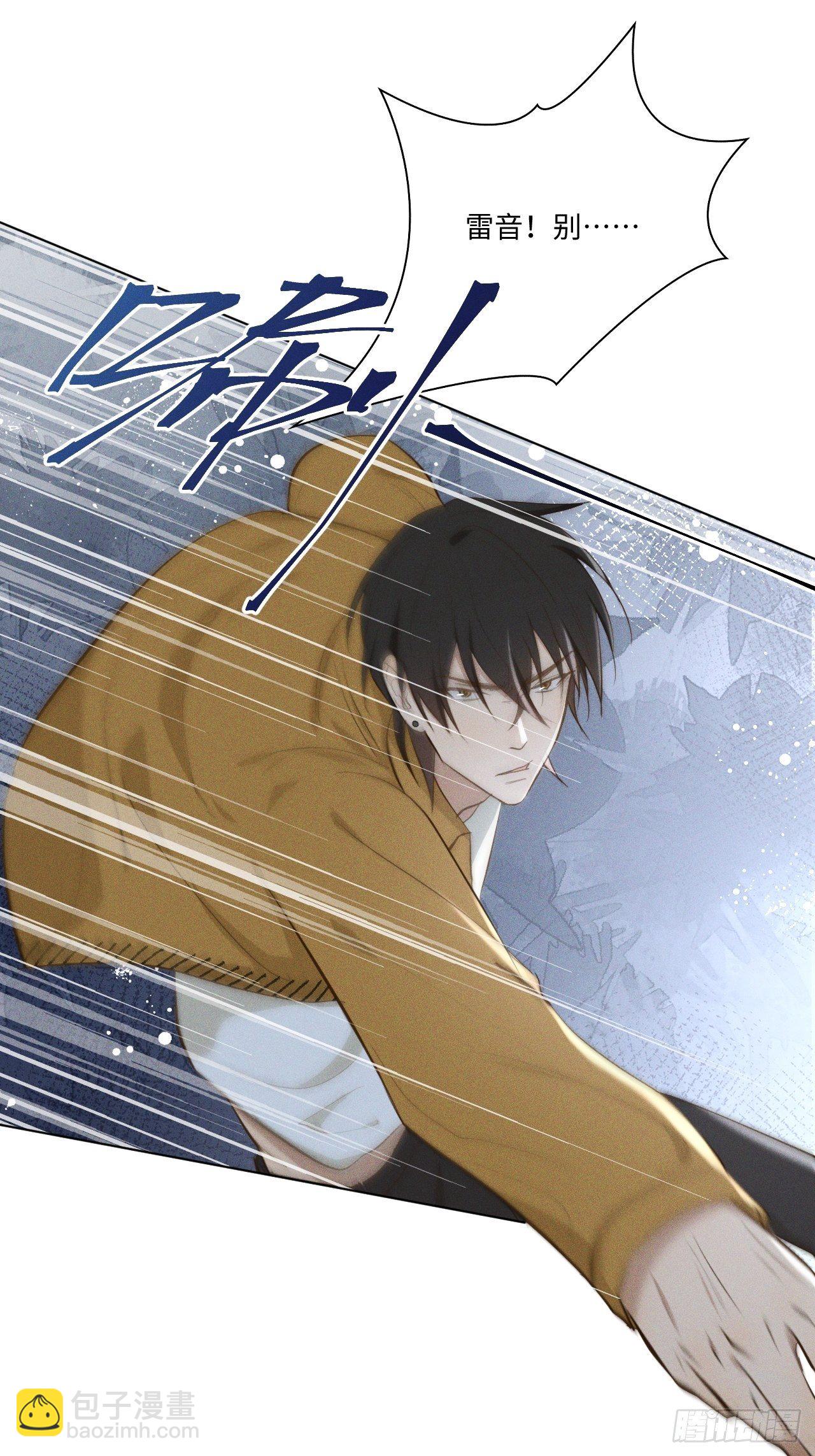 第14话 突发事件-第16话