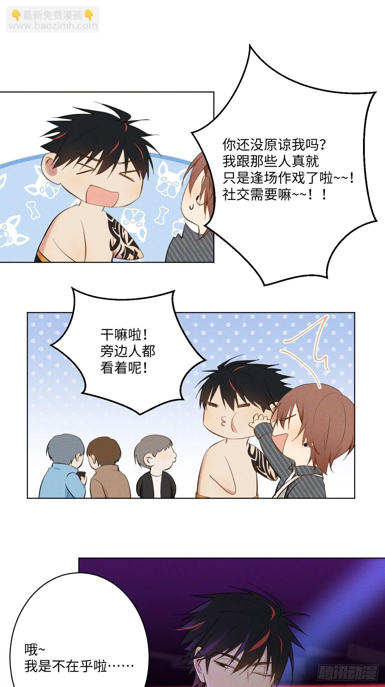 第14话 突发事件-第16话