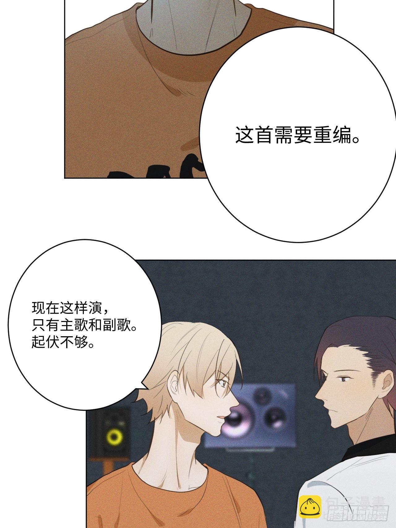 第16话 擦肩而过-第18话