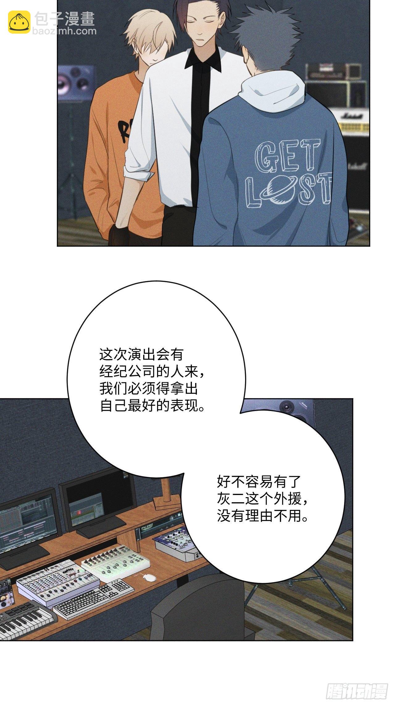 第16话 擦肩而过-第18话