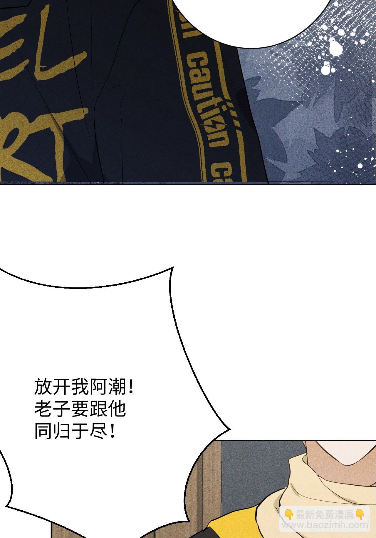 第16话 擦肩而过-第18话