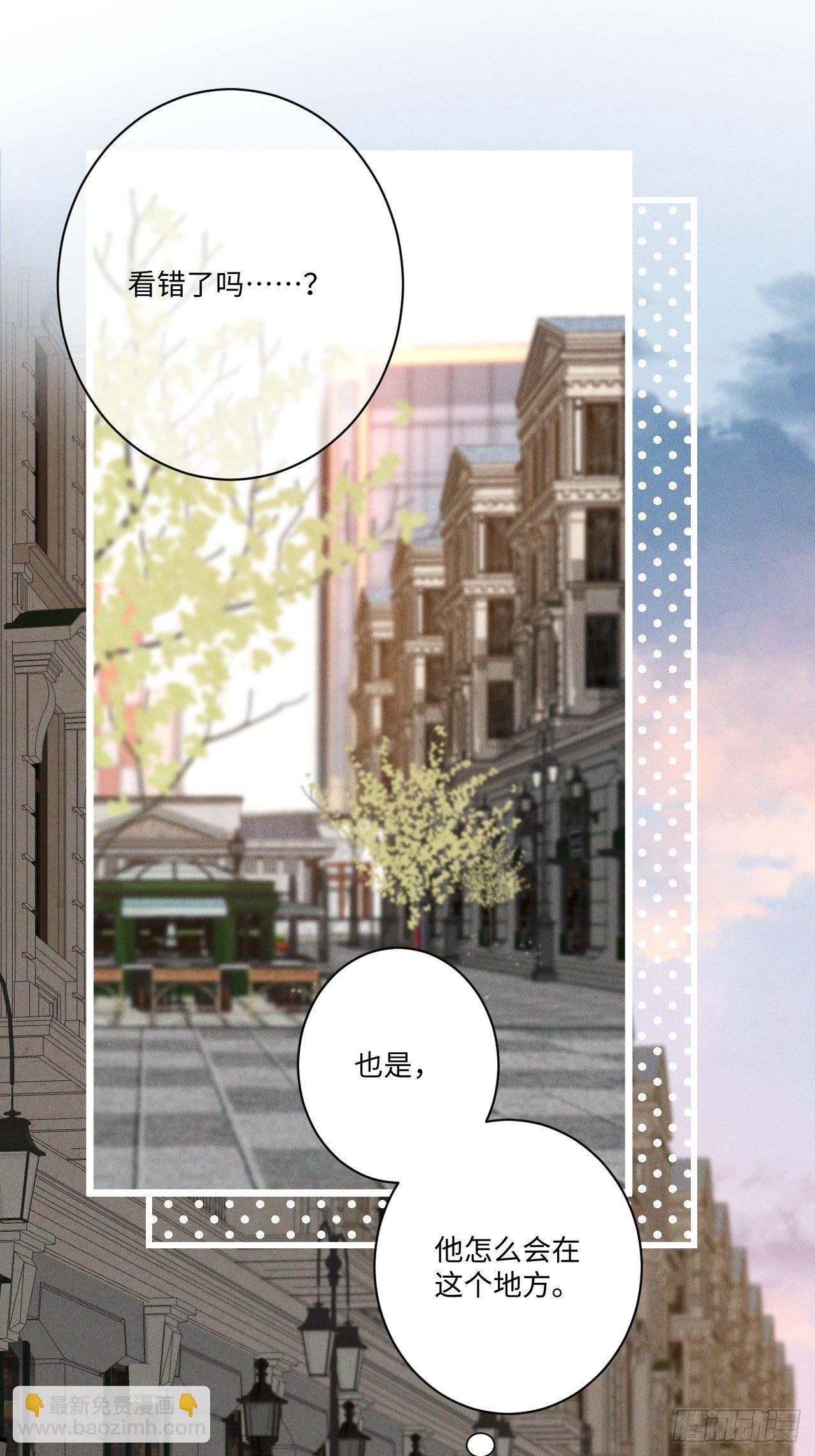 第16话 擦肩而过-第18话