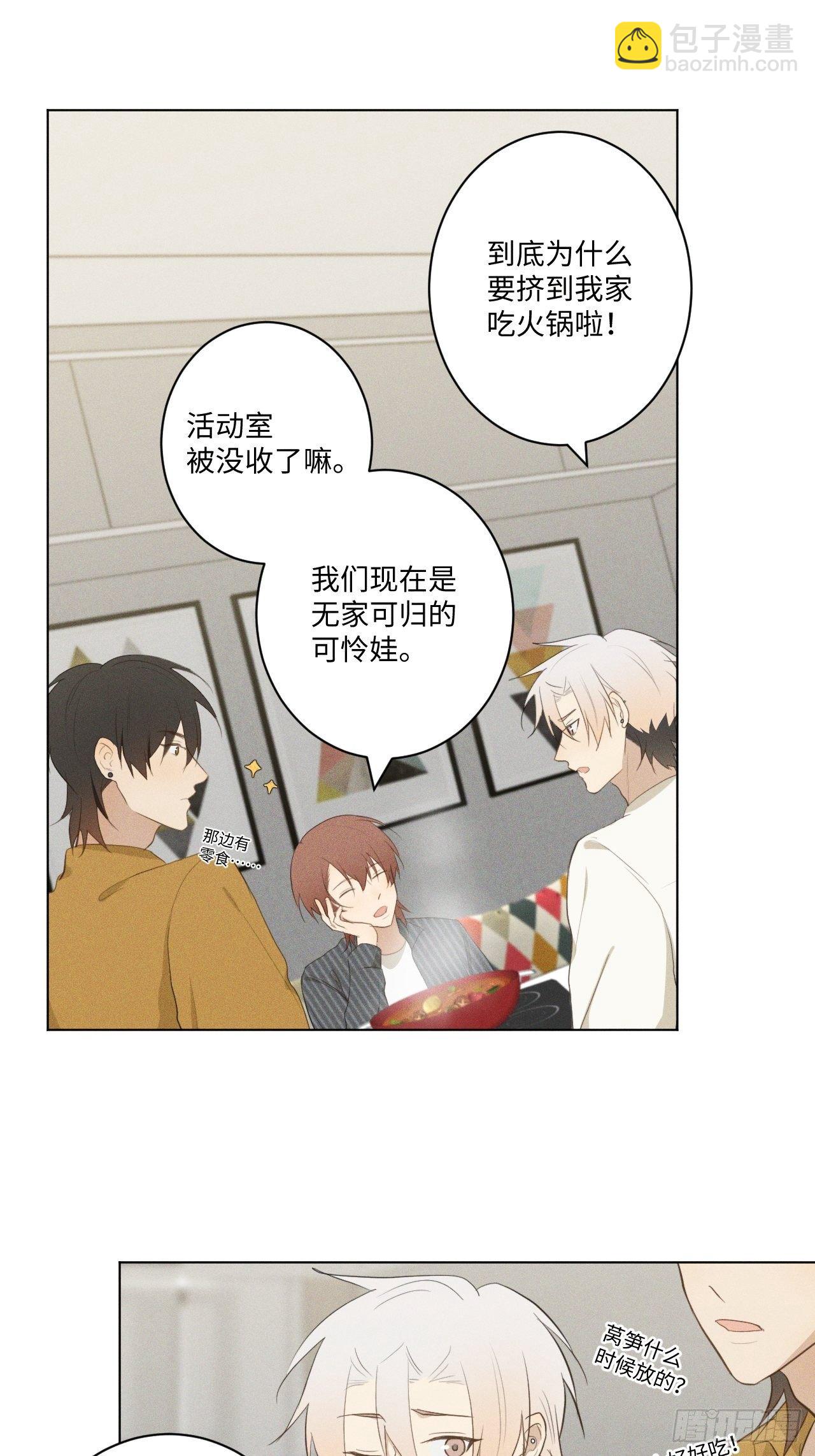 第16话 擦肩而过-第18话