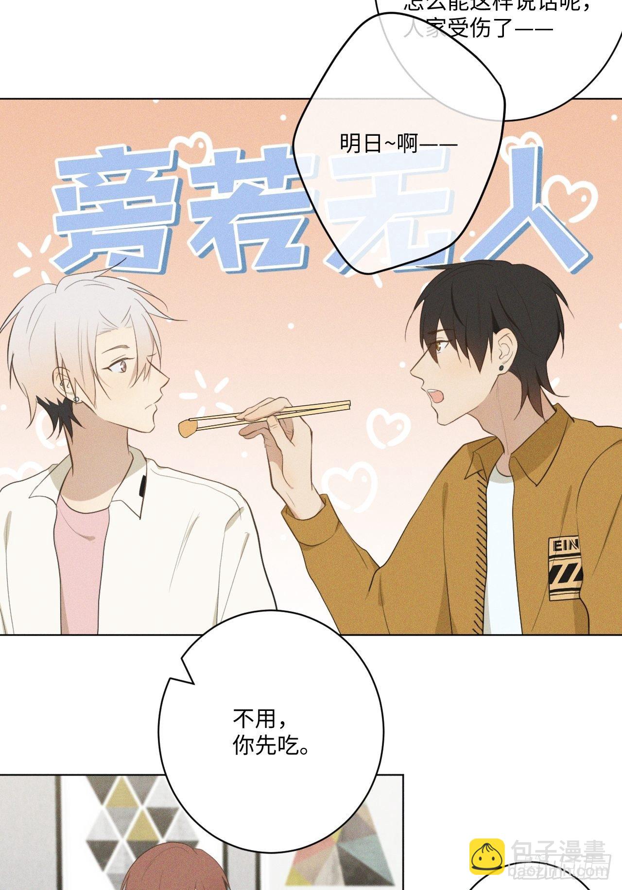 第16话 擦肩而过-第18话