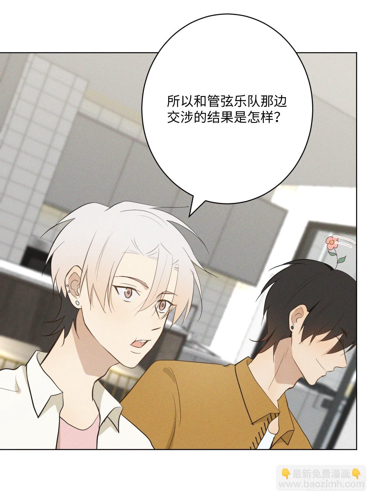 第16话 擦肩而过-第18话