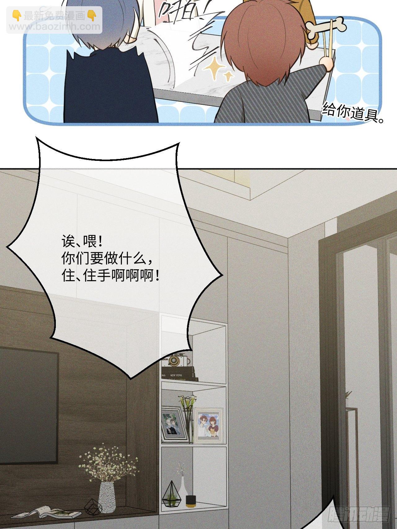 第16话 擦肩而过-第18话