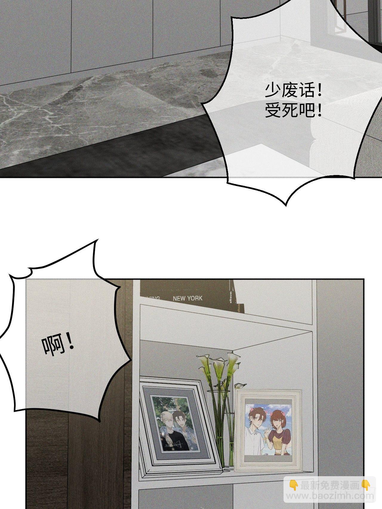 第16话 擦肩而过-第18话