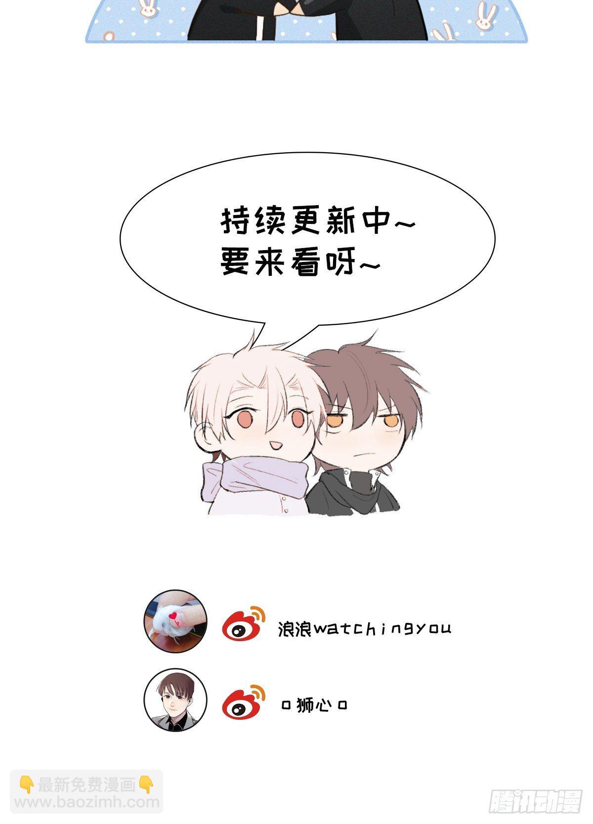 第16话 擦肩而过-第18话