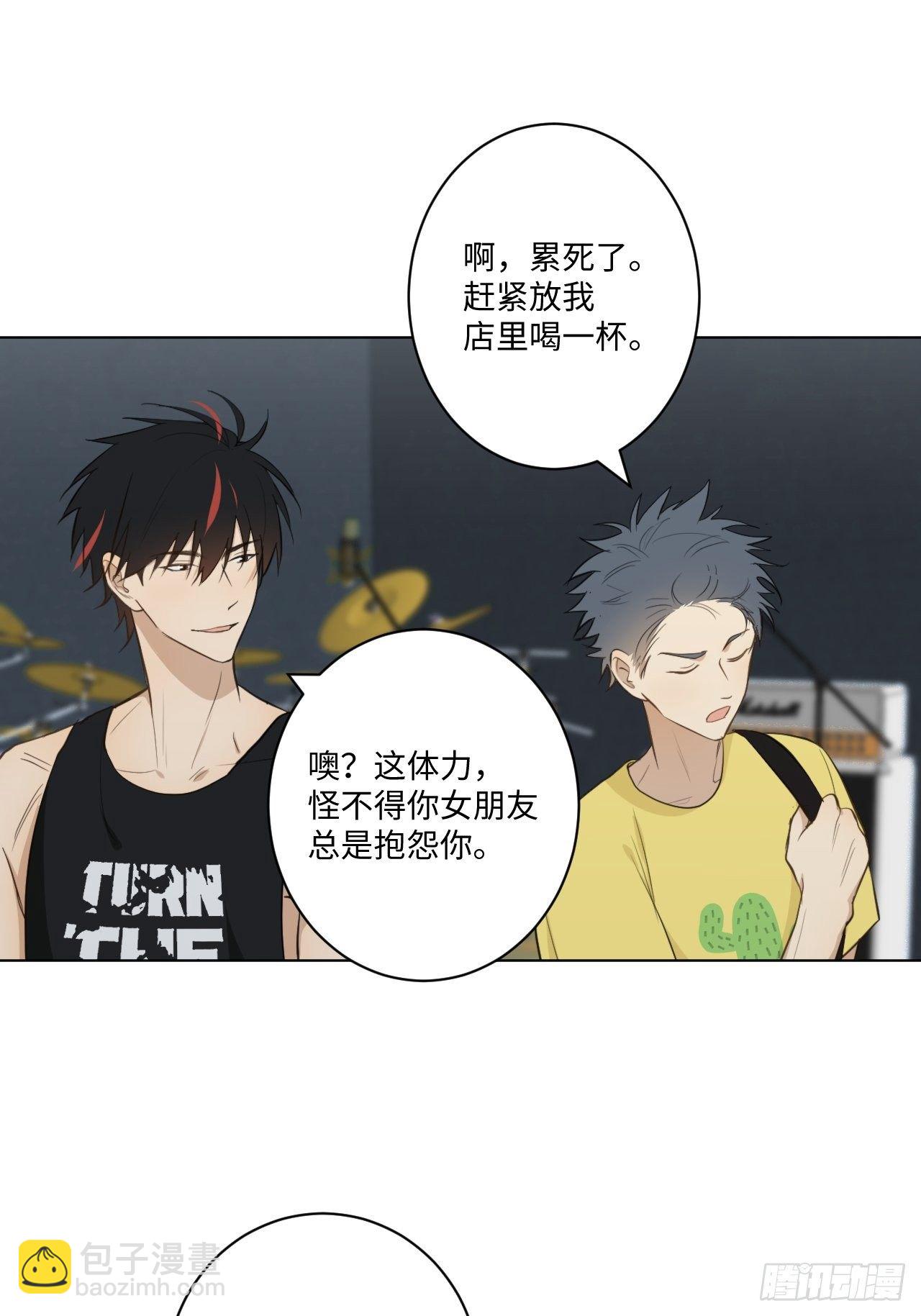 第16话 擦肩而过-第18话