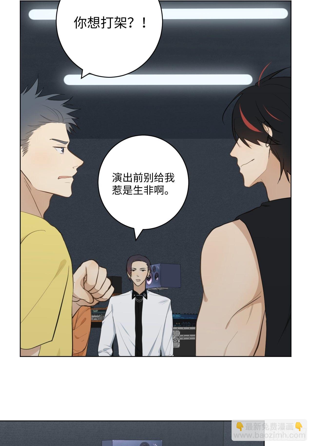 第16话 擦肩而过-第18话