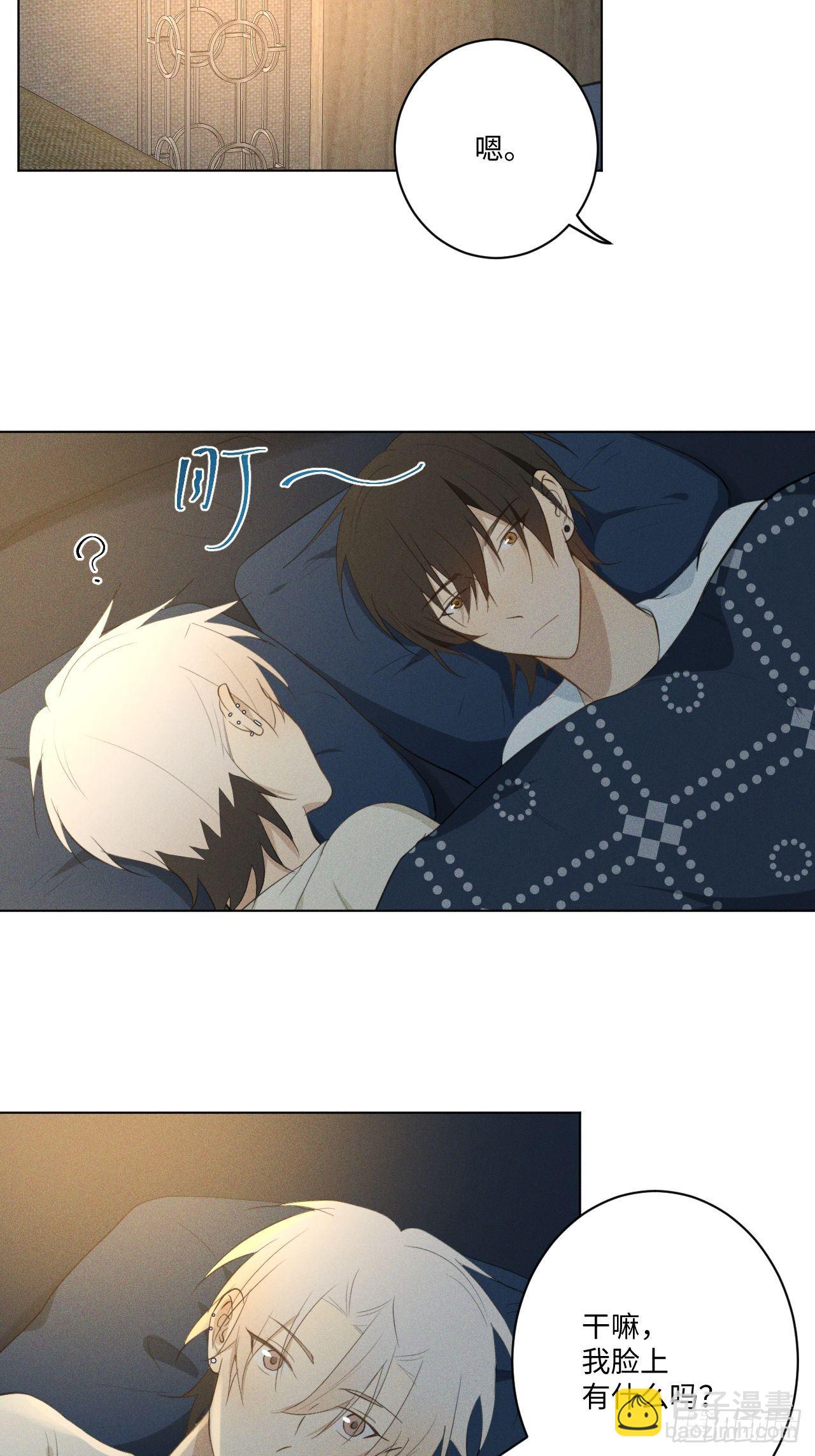 第18话 偷偷亲亲-第20话