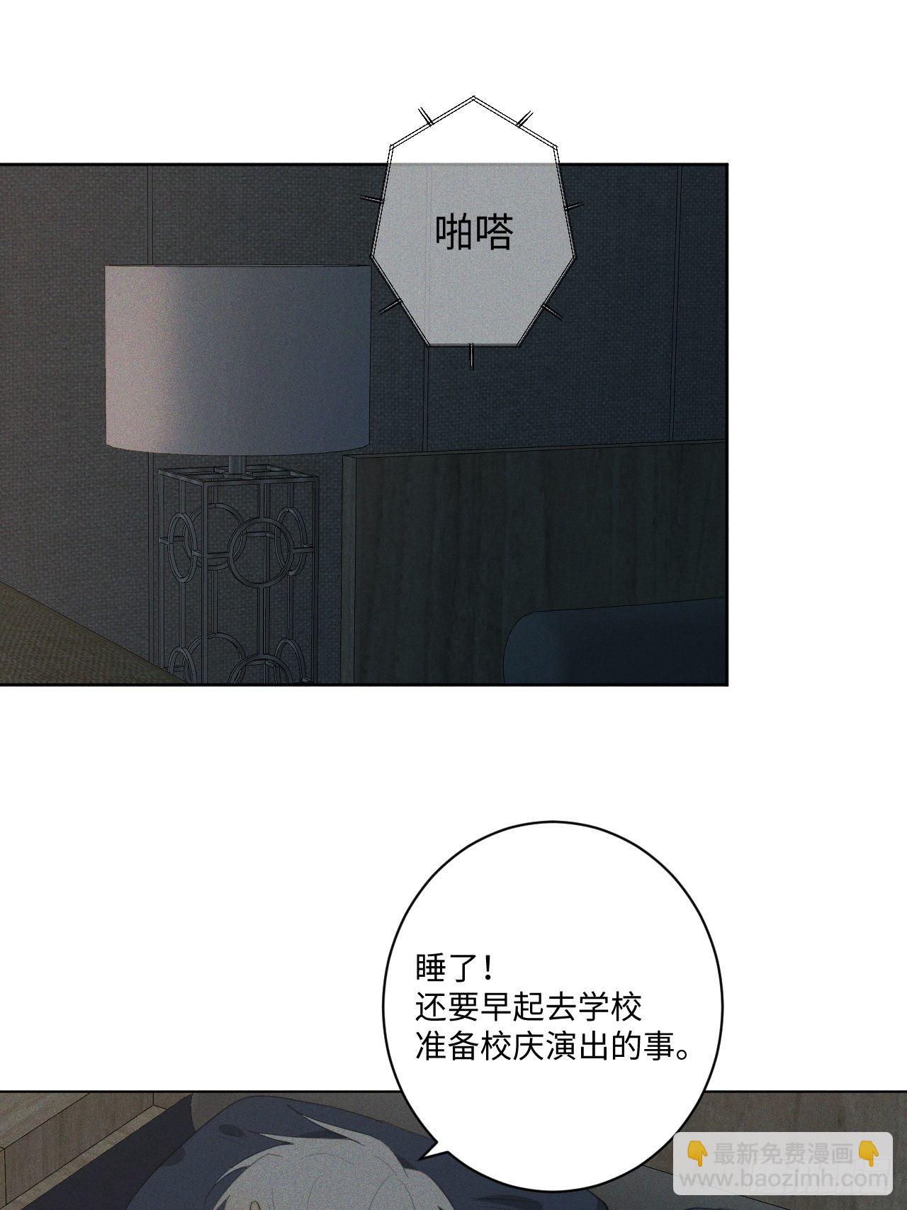 第18话 偷偷亲亲-第20话