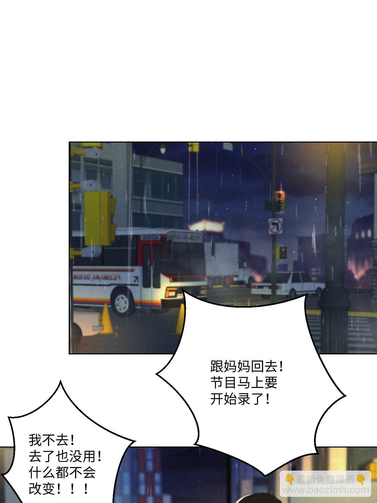 第18话 偷偷亲亲-第20话