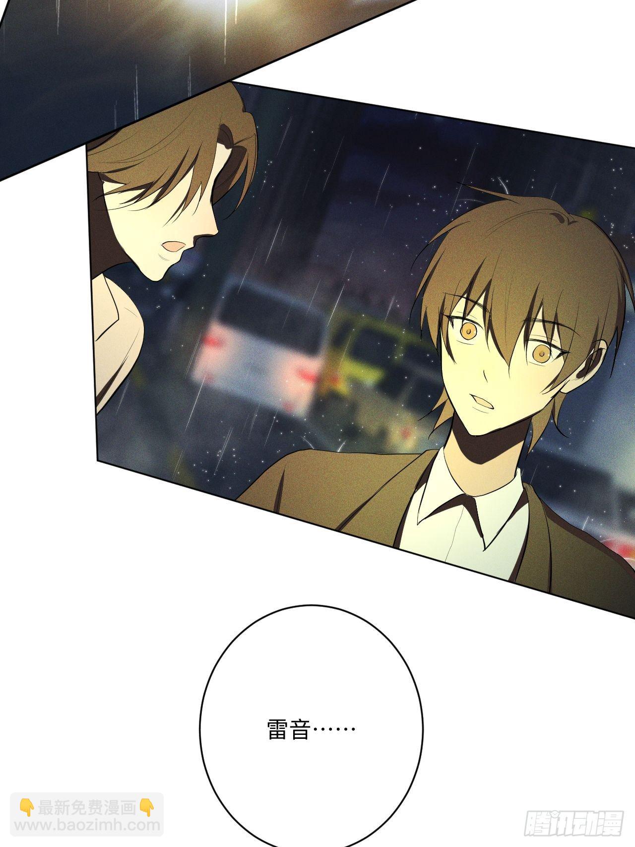 第18话 偷偷亲亲-第20话