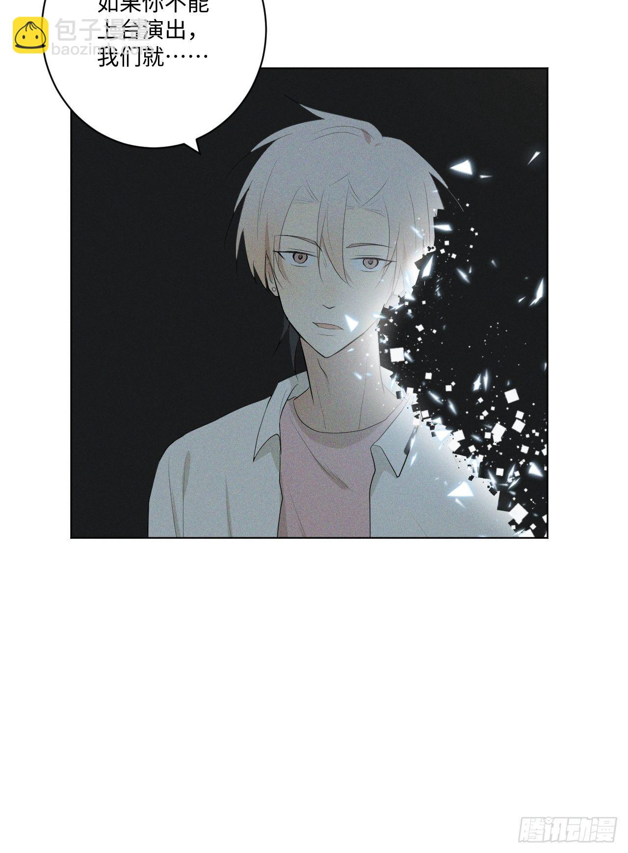 第18话 偷偷亲亲-第20话