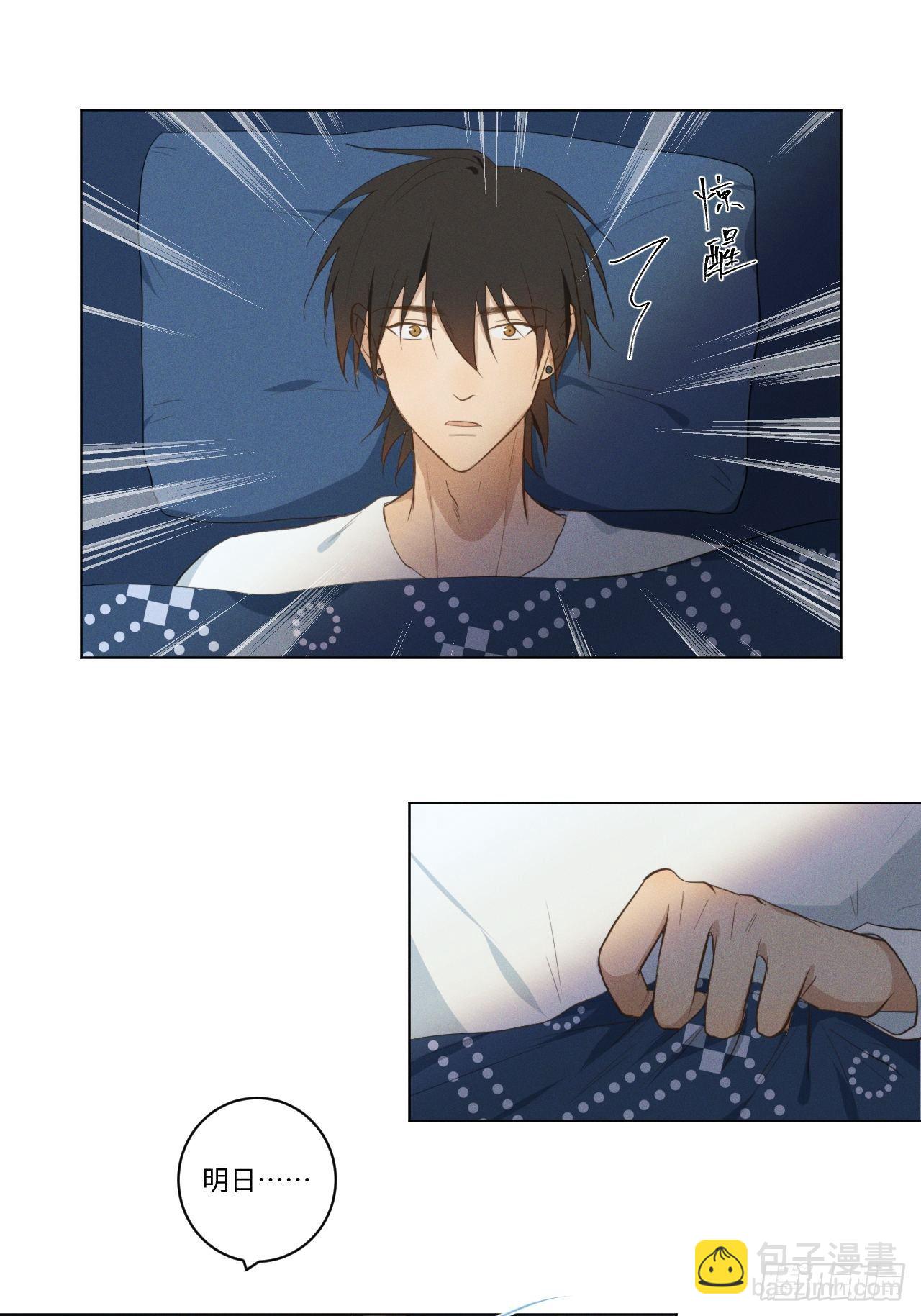 第18话 偷偷亲亲-第20话