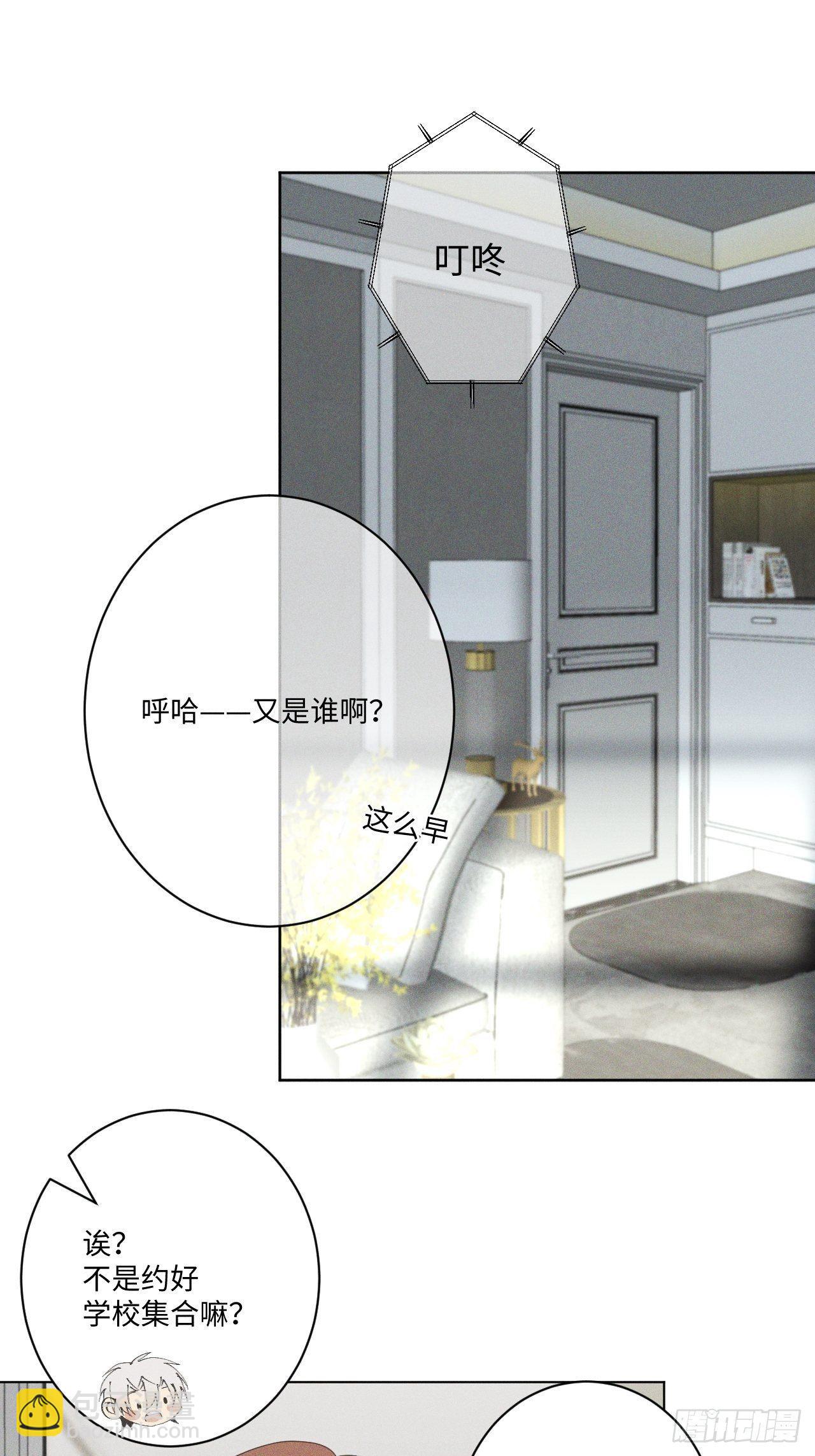 第18话 偷偷亲亲-第20话