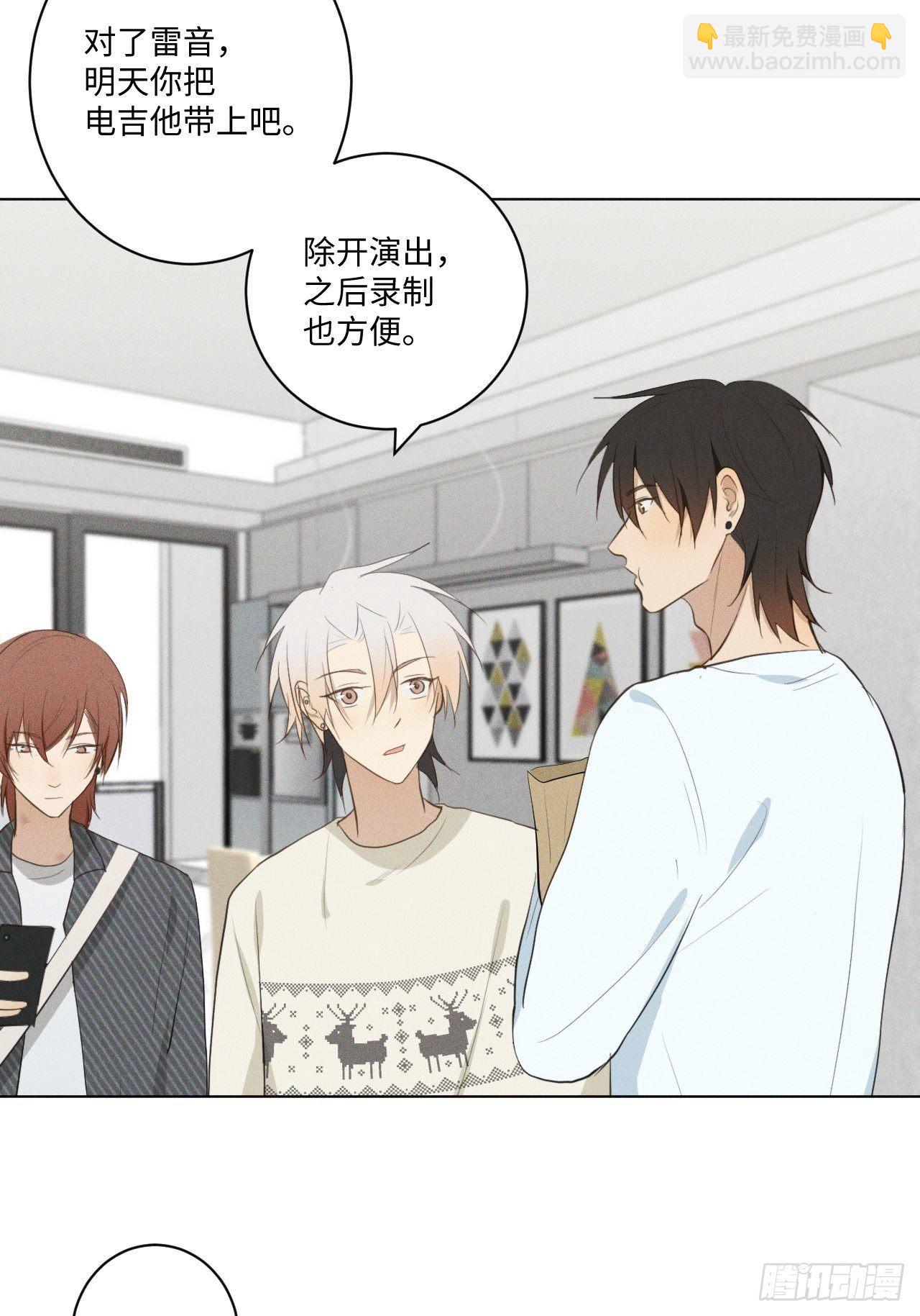 第18话 偷偷亲亲-第20话