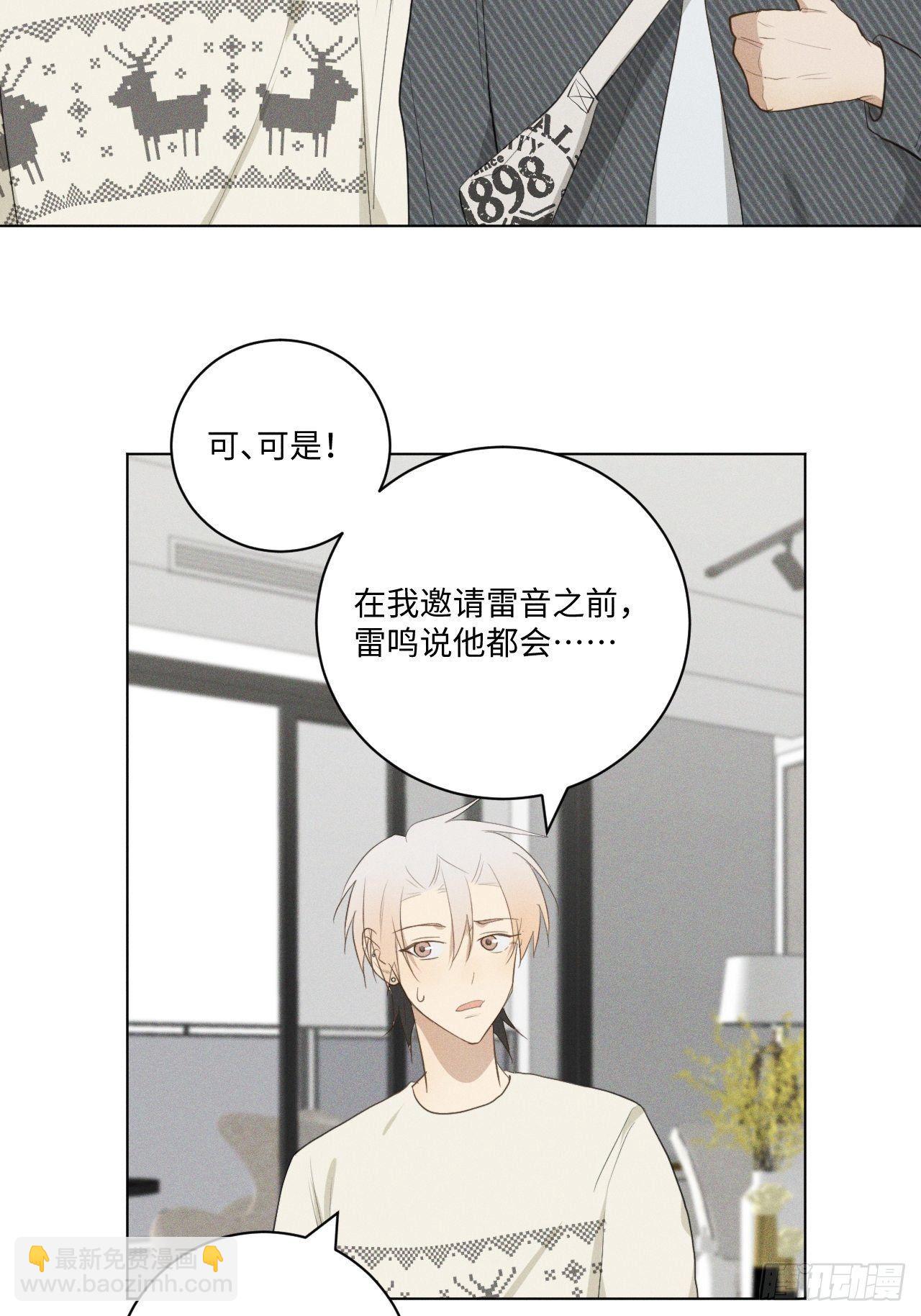 第18话 偷偷亲亲-第20话