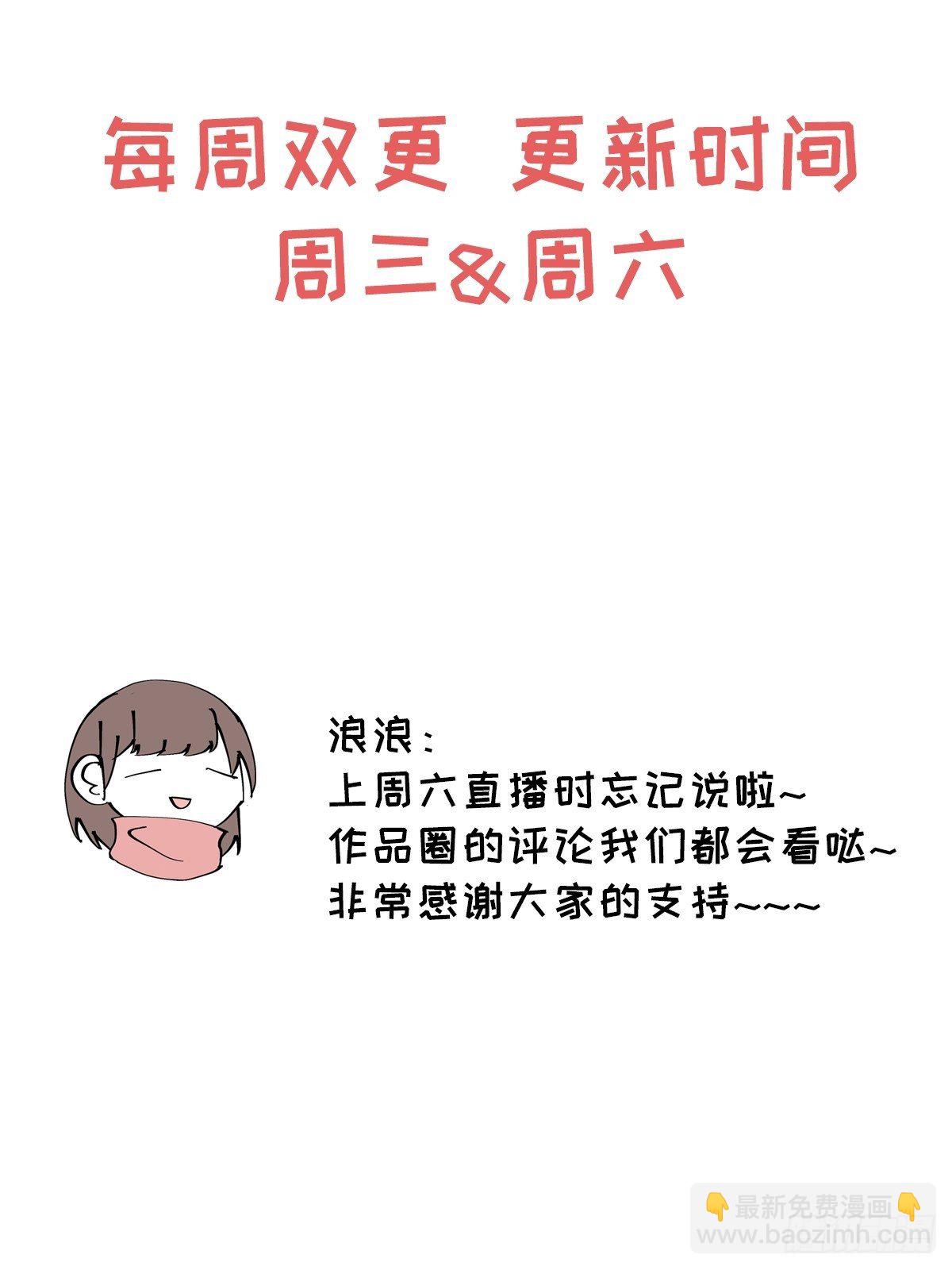 第18话 偷偷亲亲-第20话