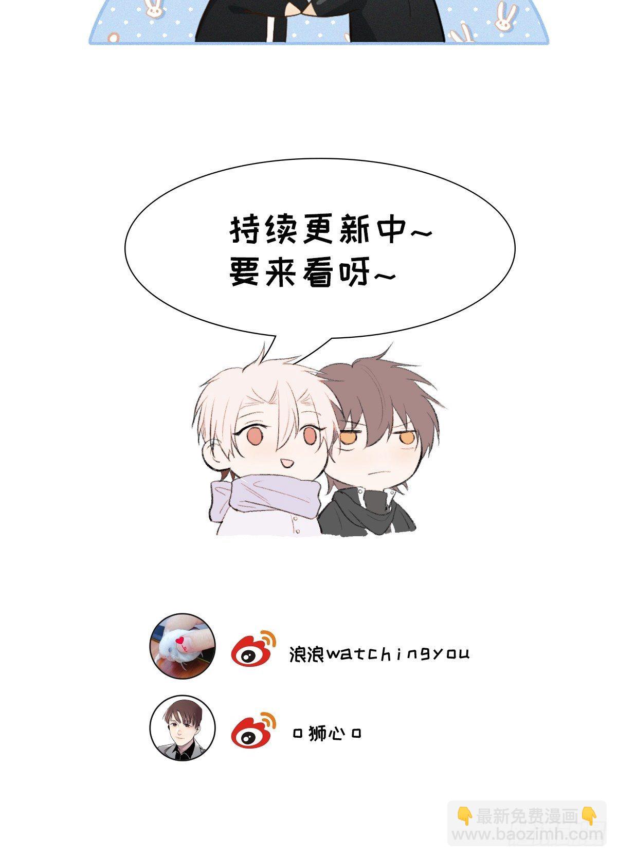 第18话 偷偷亲亲-第20话