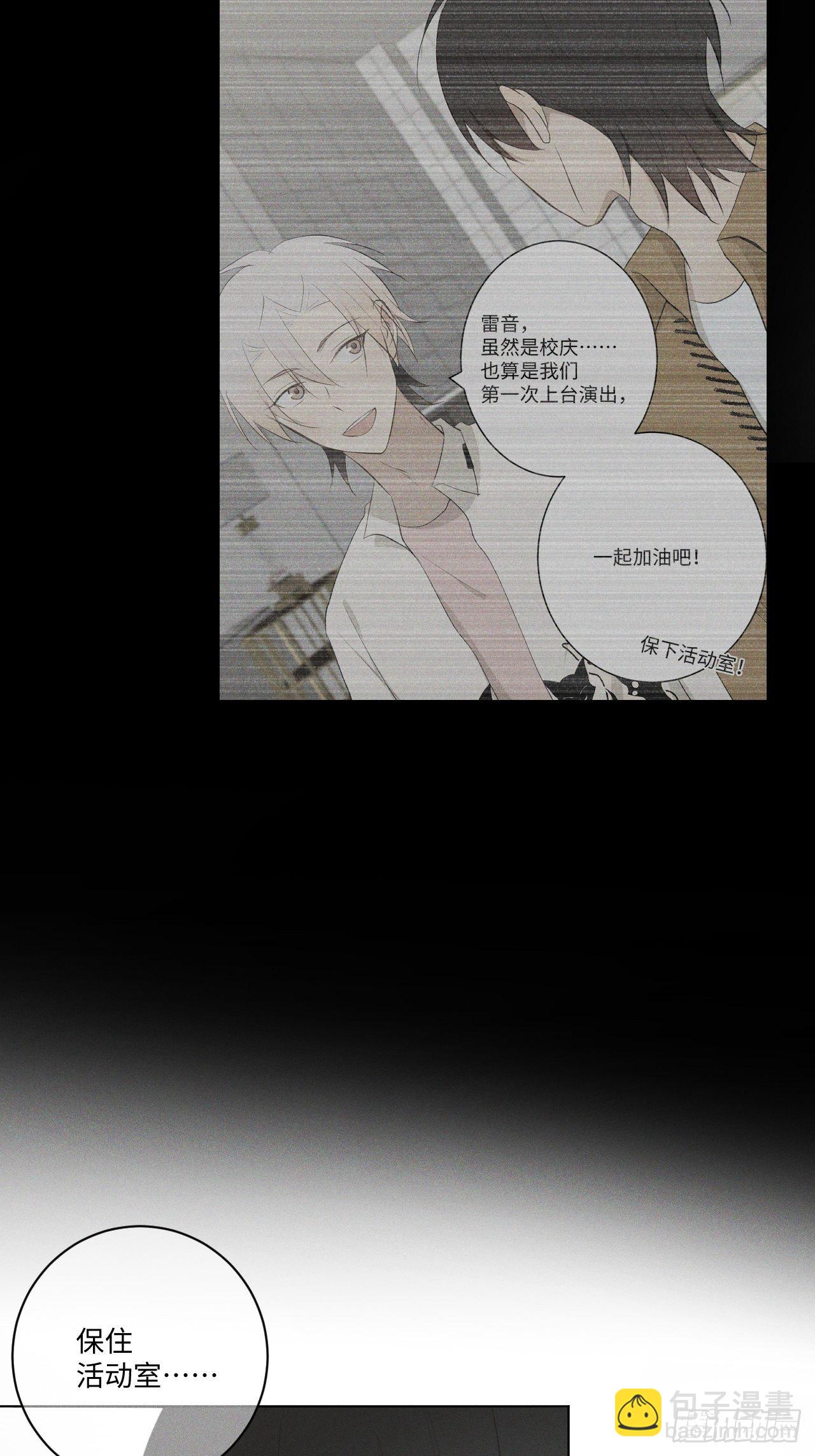 第18话 偷偷亲亲-第20话