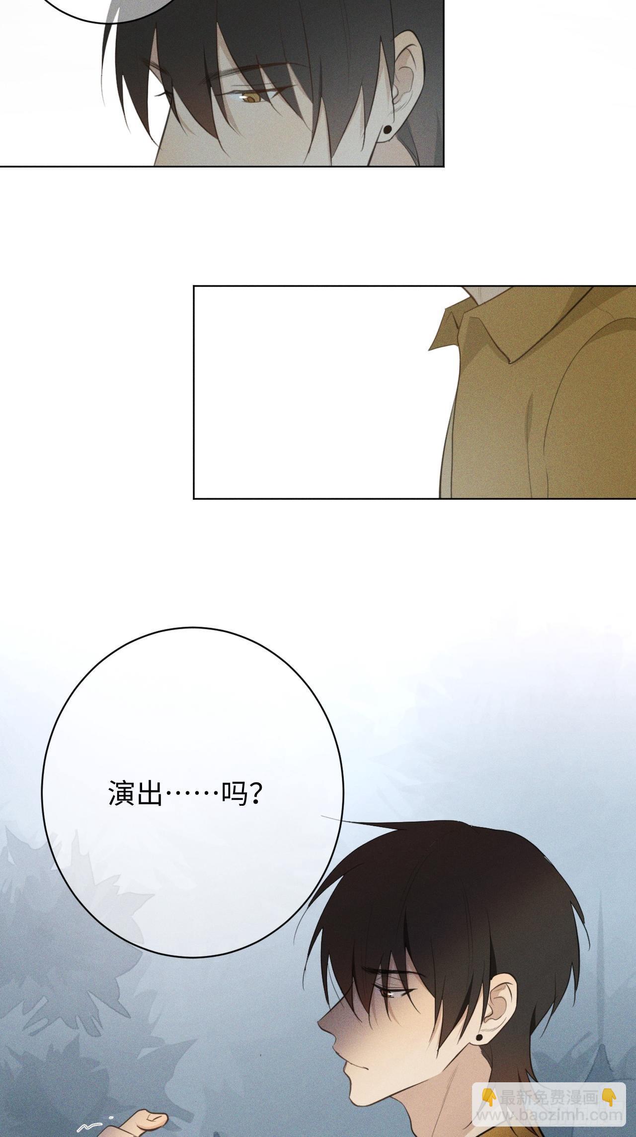 第18话 偷偷亲亲-第20话