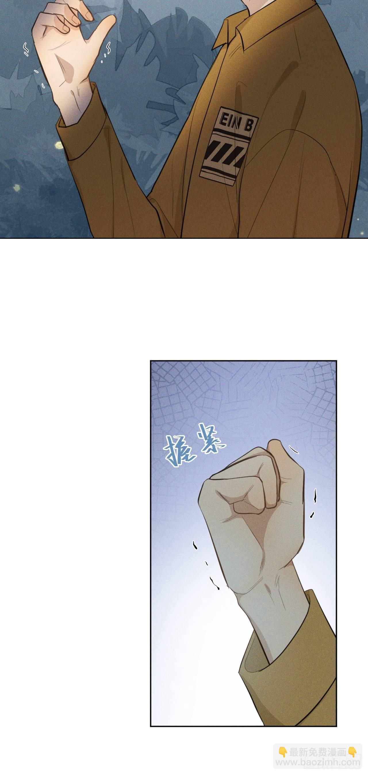 第18话 偷偷亲亲-第20话