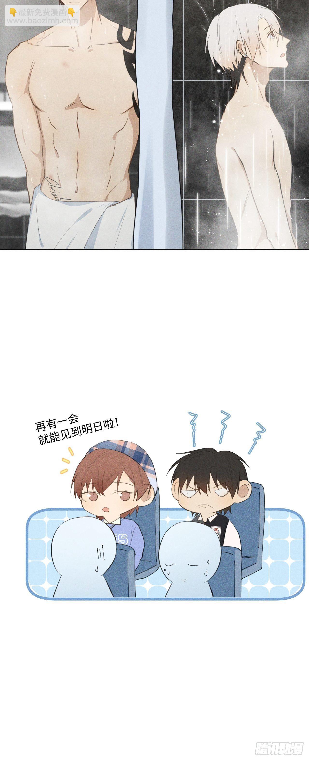 第20话 皂滑弄人-第22话