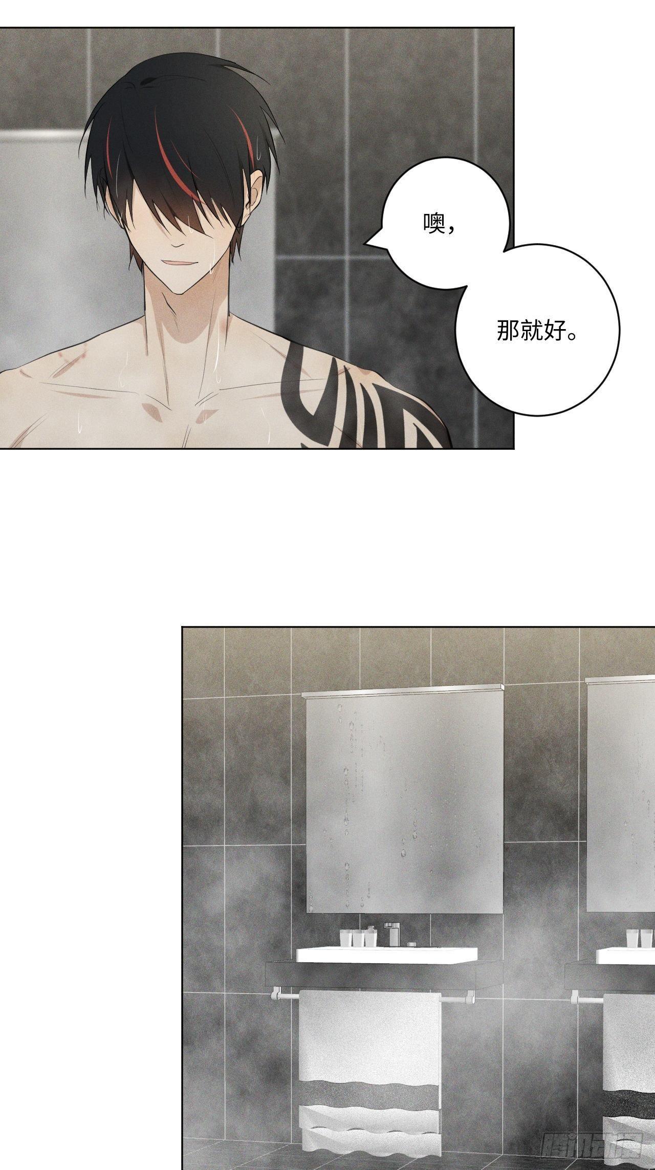 第20话 皂滑弄人-第22话