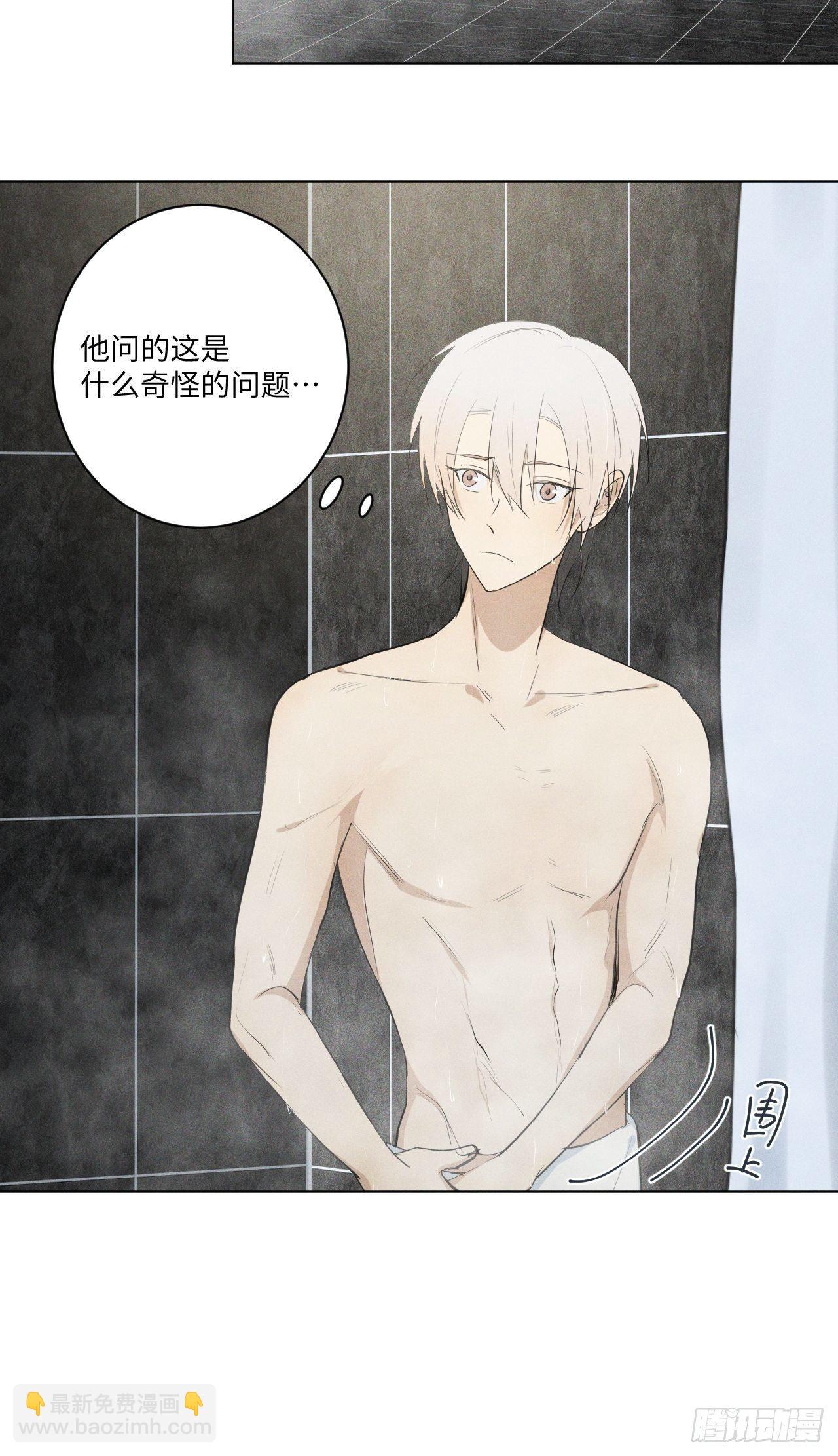 第20话 皂滑弄人-第22话