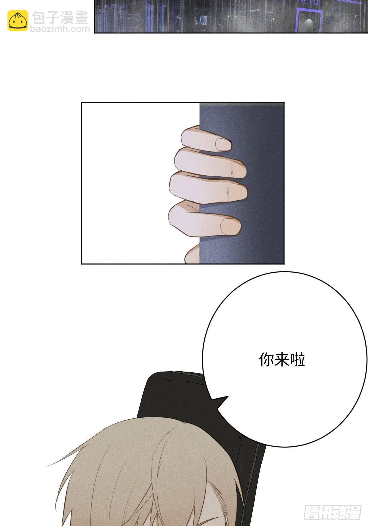 第20话 皂滑弄人-第22话